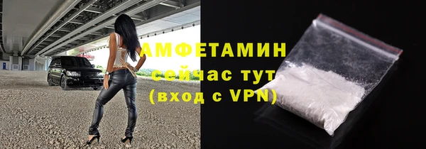 скорость mdpv Арсеньев