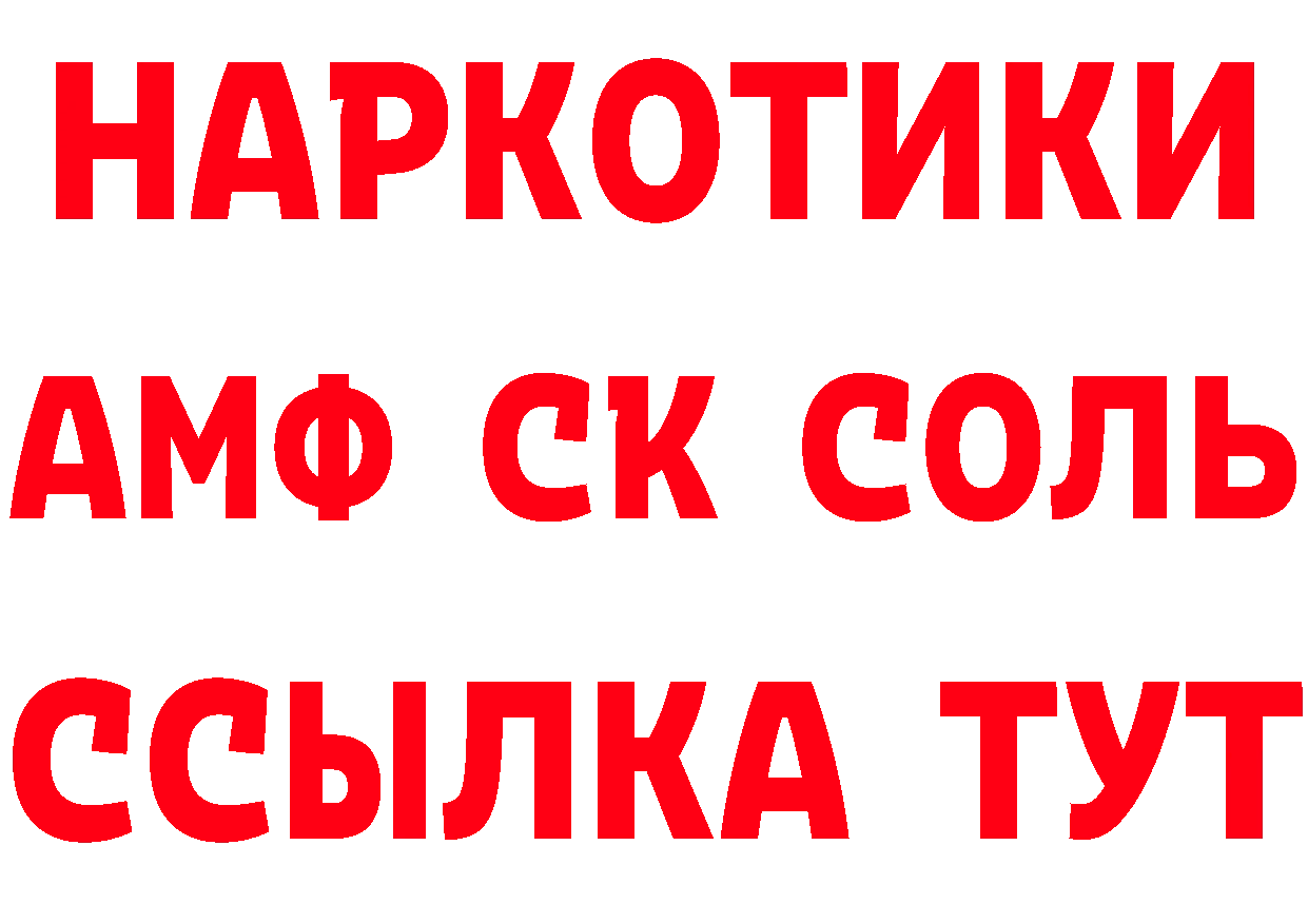 Амфетамин VHQ маркетплейс сайты даркнета MEGA Белорецк